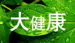 廪󽡿߶Ŀʲô