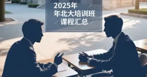2025깤̹ѵЩ