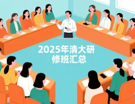 2025 Ůܲø߼ް