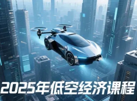 2025걱ͿվÿγƼ