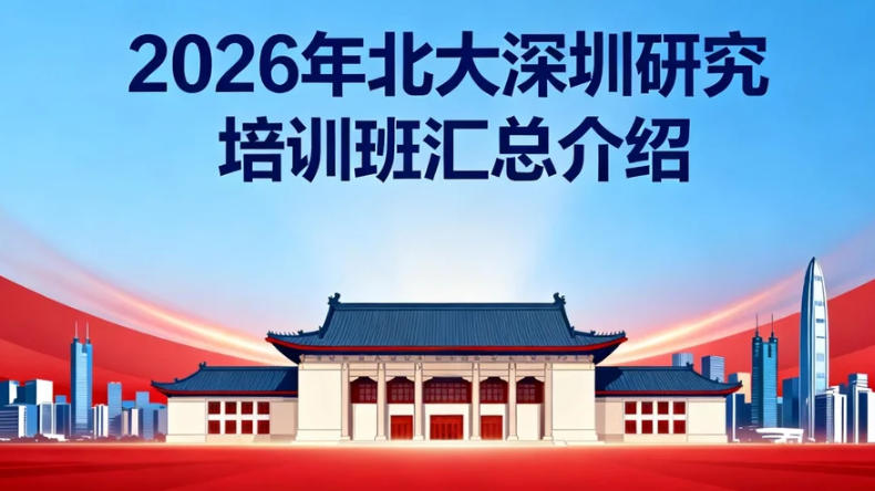 2026�걱�������о�Ժ��ѵ����ܽ���