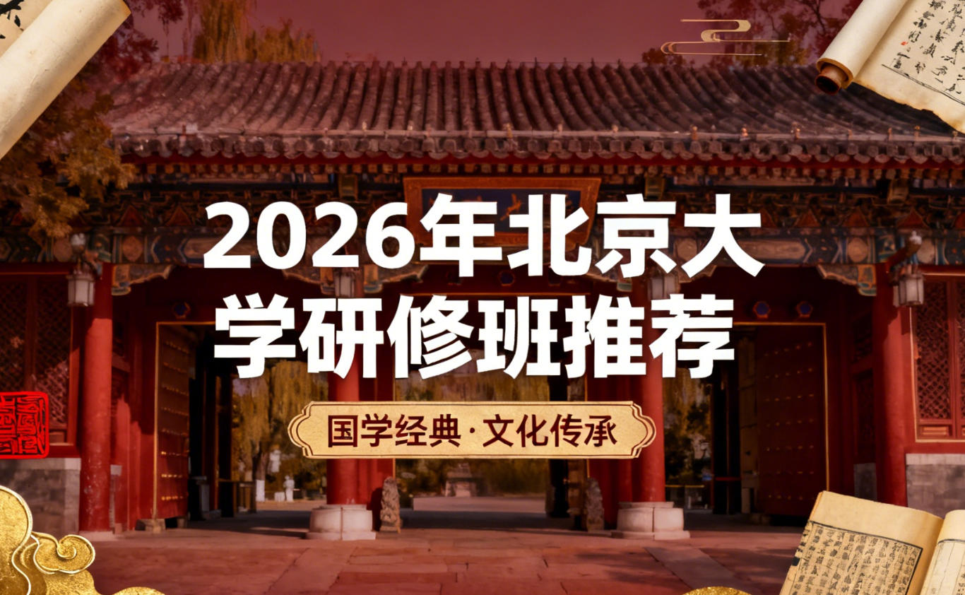 2026�걱����ѧ����רҵ���ް����