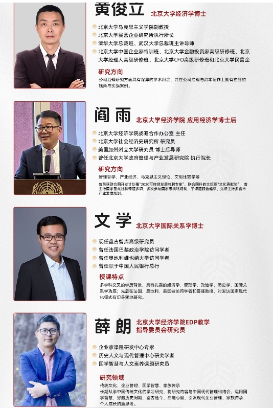 2026��1��17-18�ձ�����ѧ�¾��÷�չ���ް�_�ƿ���_����_��ѧ_Ѧ��