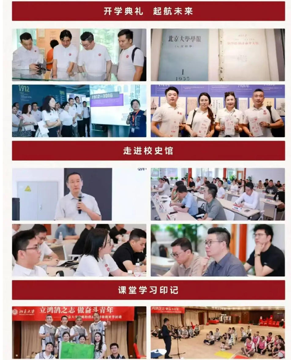 2025�� ������ѧս�Ծ�Ӫ�߼����ްࣨ��4�ڣ��γ̼���|����֪ͨ��ȫ��γ̰���