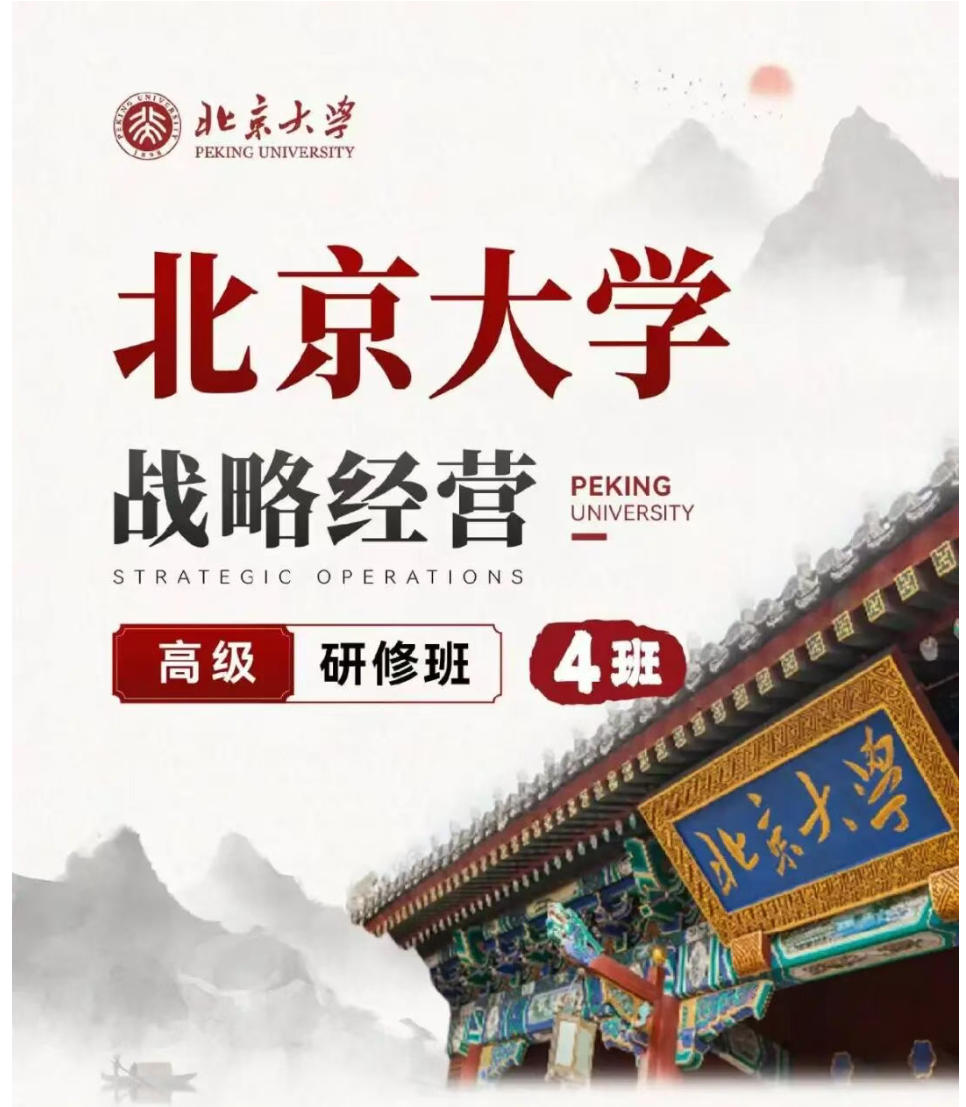 2025�� ������ѧս�Ծ�Ӫ�߼����ްࣨ��4�ڣ��γ̼���|����֪ͨ��ȫ��γ̰���