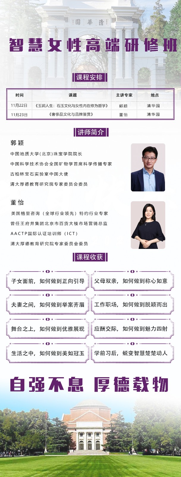 2025��11��22-23��������ǻ�Ů�Ը߶����ް�_��ӱ_��ʯ�Ļ���Ů��������Ϊ��ѧ_����_�ݳ�Ʒ�Ļ���Ʒ�Ƽ���