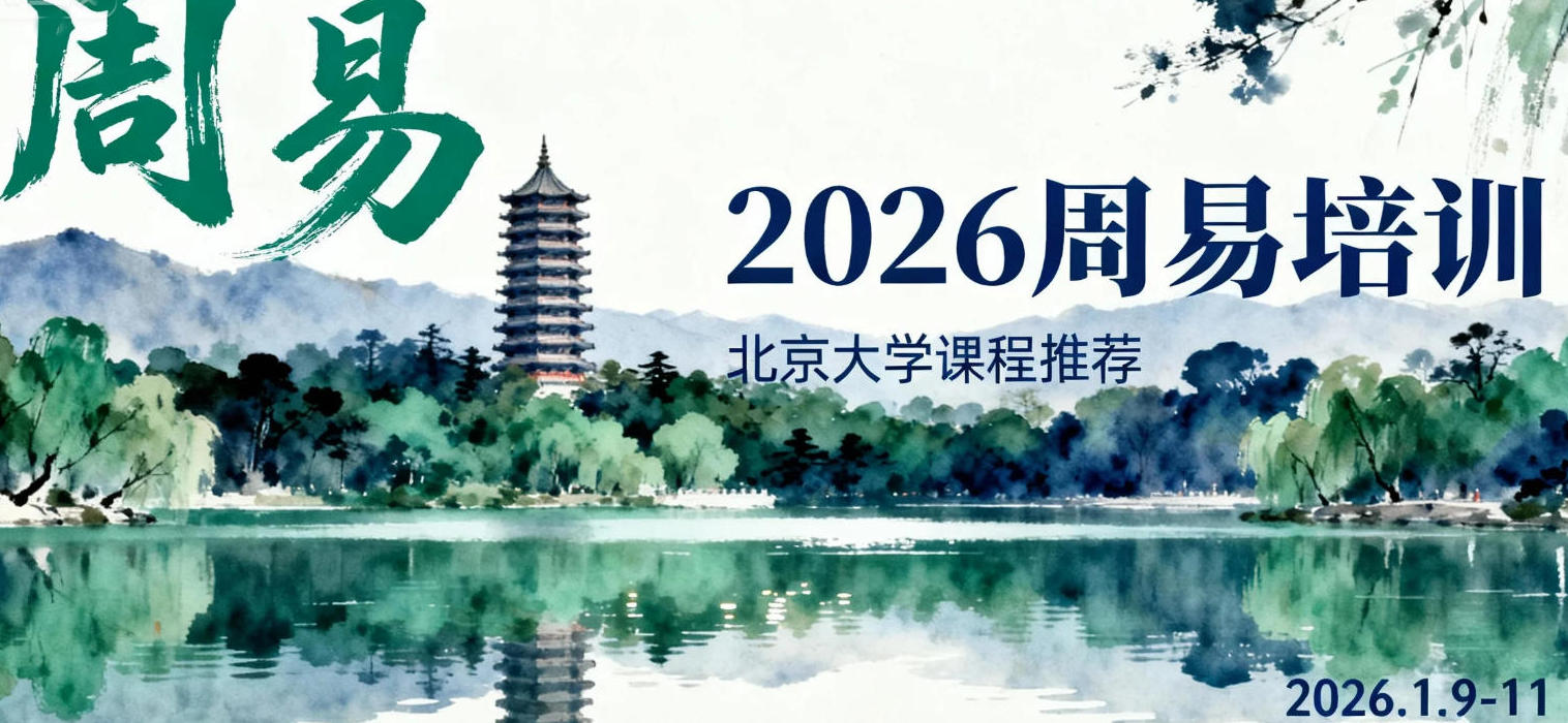 2026������ѧ���׿γ̽���ʲô