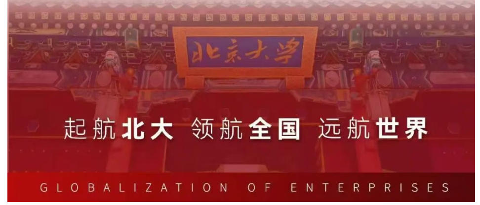 2025�� ������ѧս�Ծ�Ӫ�߼����ްࣨ��4�ڣ��γ̼���|����֪ͨ��ȫ��γ̰���