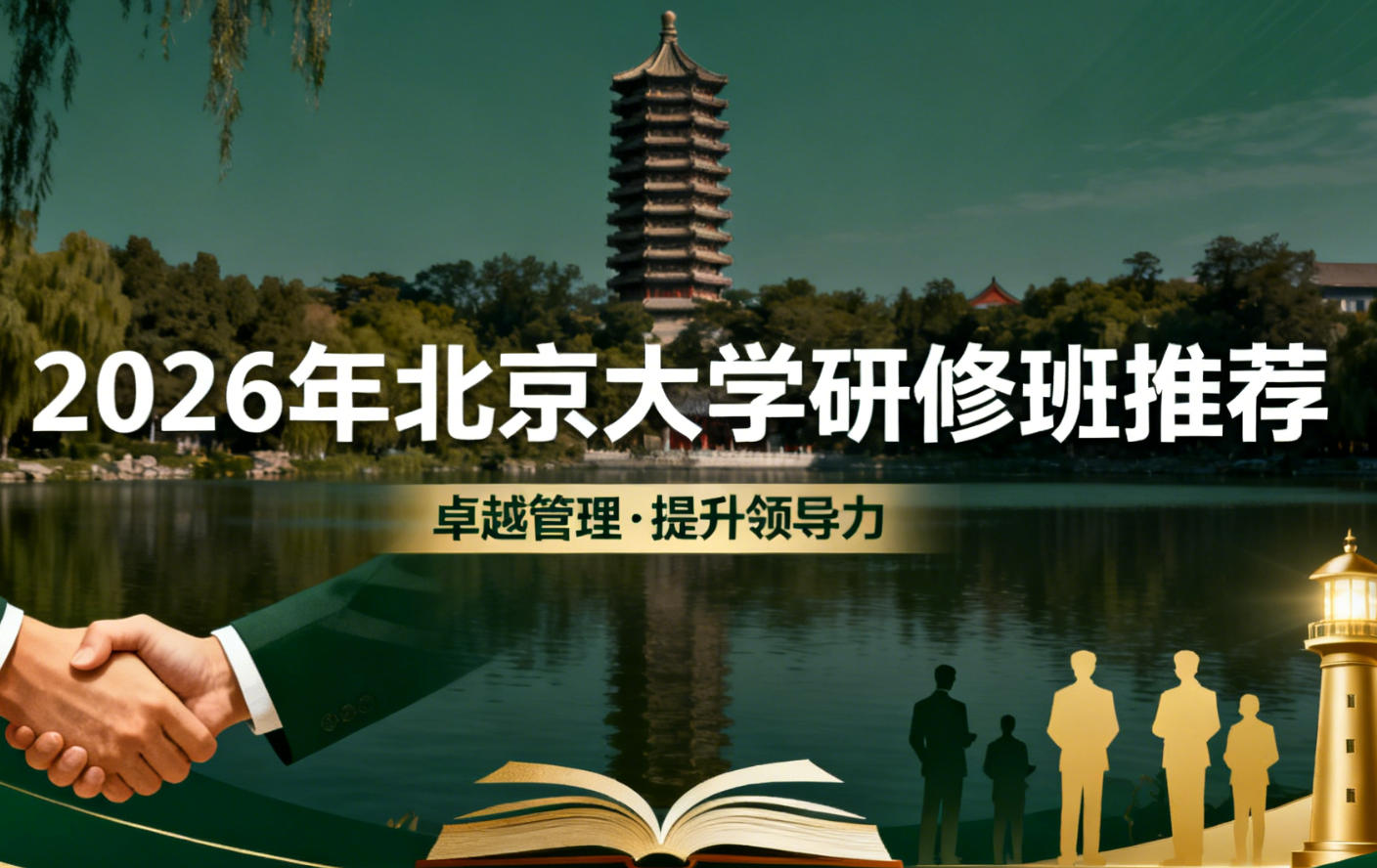 2026�걱����ѧ�������������ް��Ƽ�