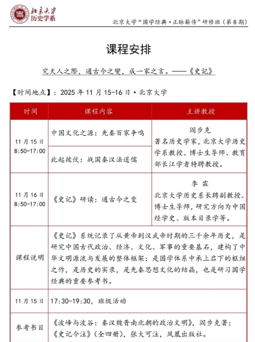 ������ѧ����ѧ���䡤����н�������ް�(��8��)11��15-16��_����_�ֲ���