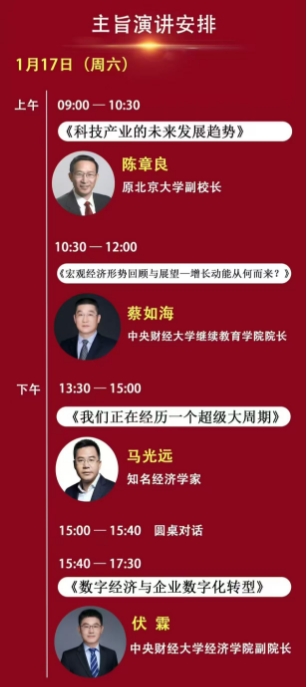 ������ѧ��ҵ����� 2026��1��16-18�ա��ڱ仯��ʱ���ı��Լ��� ������