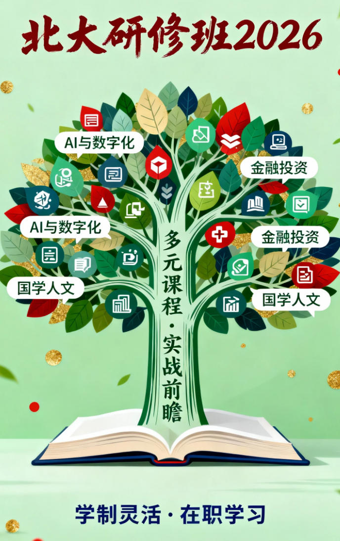 2026�걱���ʺϾ���ѧ�ĸ߼����ް�����Щ��ѡ��