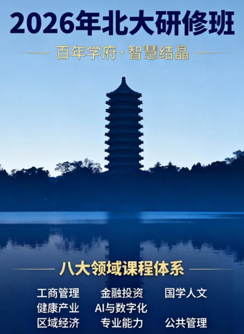 2026�걱��Ӫ�߼����ް��Ƽ�