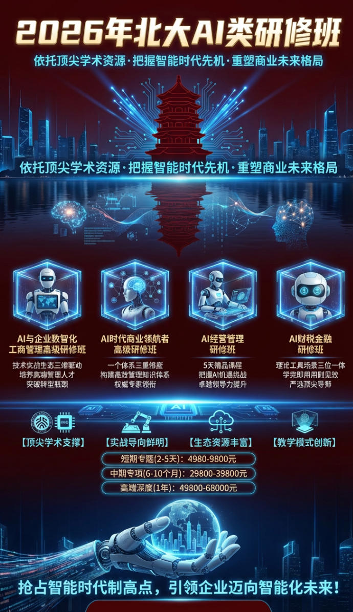 2026�걱��AI�����ް���ܣ����࣬�շѣ�������ڣ�