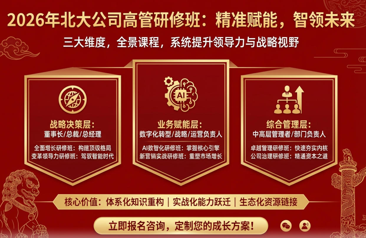 2026�걱��˾�߹����ް��ʺ�ѧʲô���Ƽ�