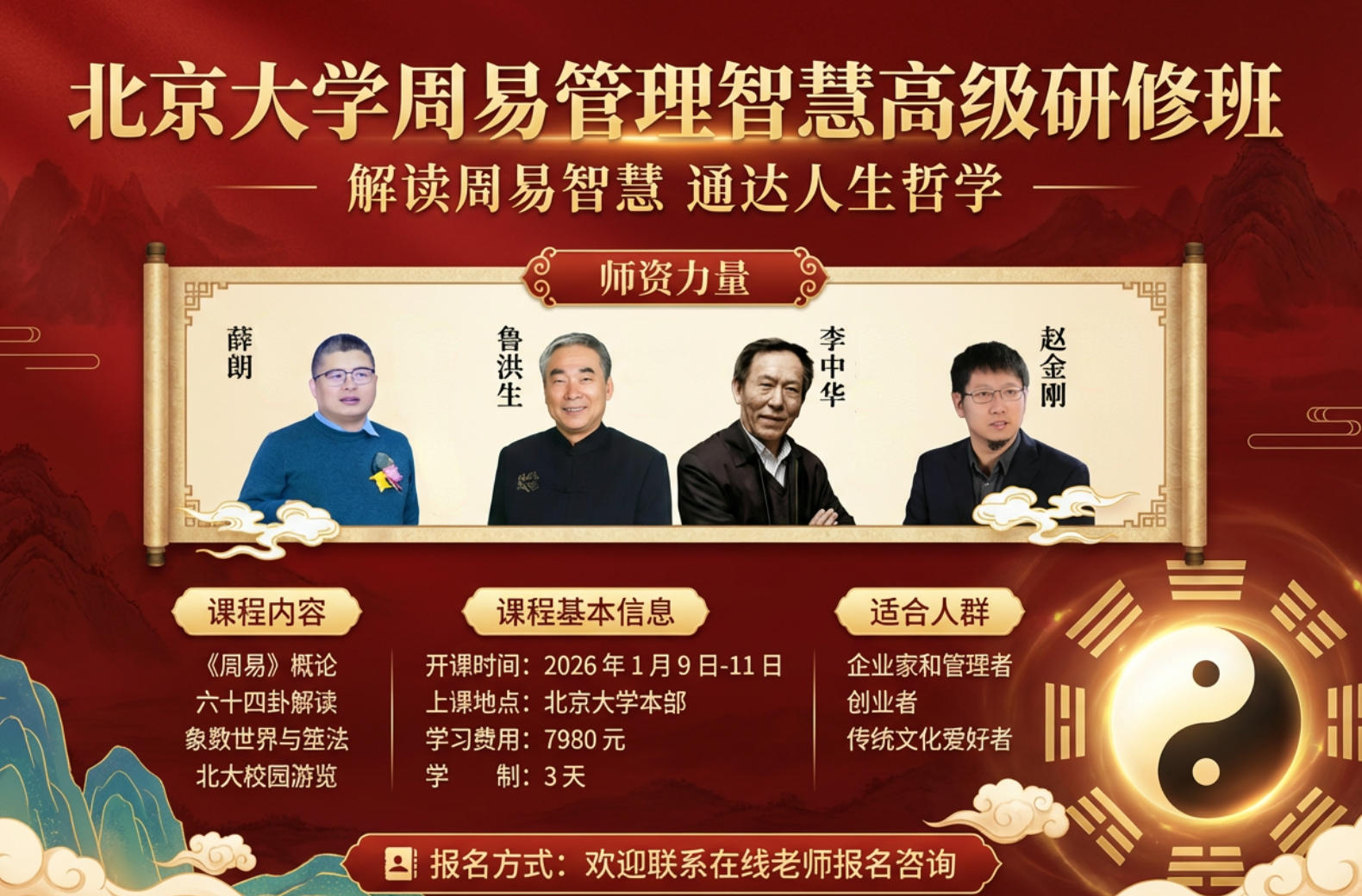 2026 ���ѧ������ѵ���Ƽ������Ĵ����ɣ�