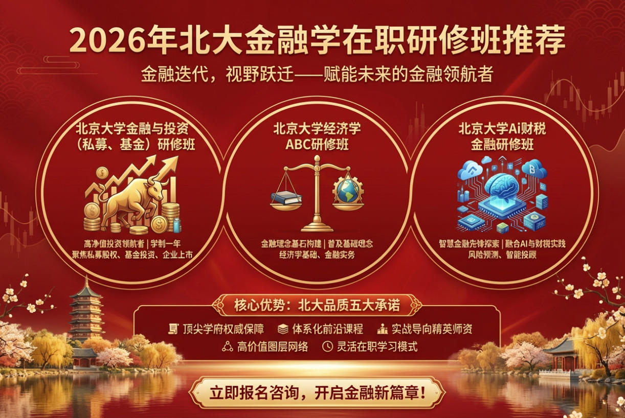 2026�걱�����ѧ��ְ���ް��Ƽ�