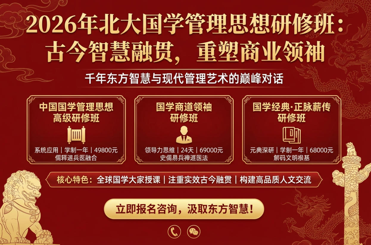 2026�걱���ѧ����˼�����ް���ѵ�����Ƽ�