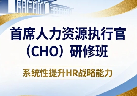 2026�걱����ѧCHO���ް��ʦ��������Σ�