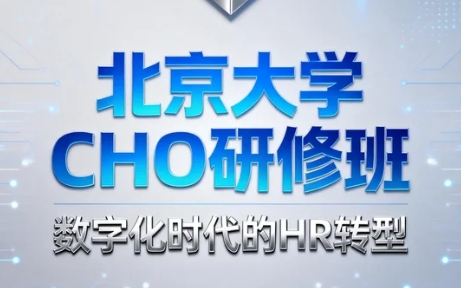 2026�걱����ѧCHO���ް�Ķ���֮����ʲô��