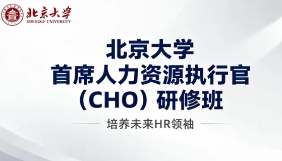 CHO��ϯ������Դ�ٱ�֪�Ĺ�������