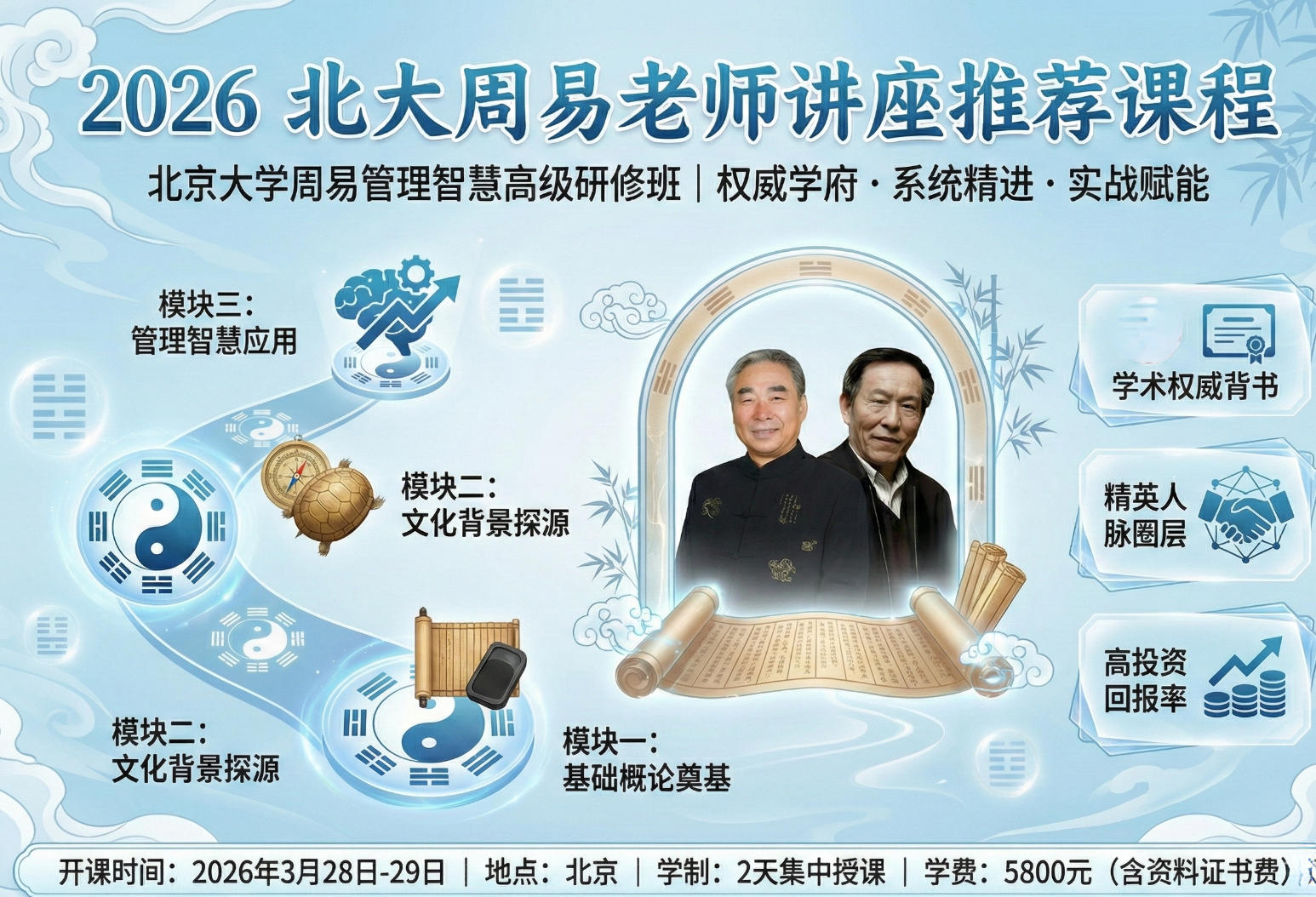 2026�������׸߼����ް����