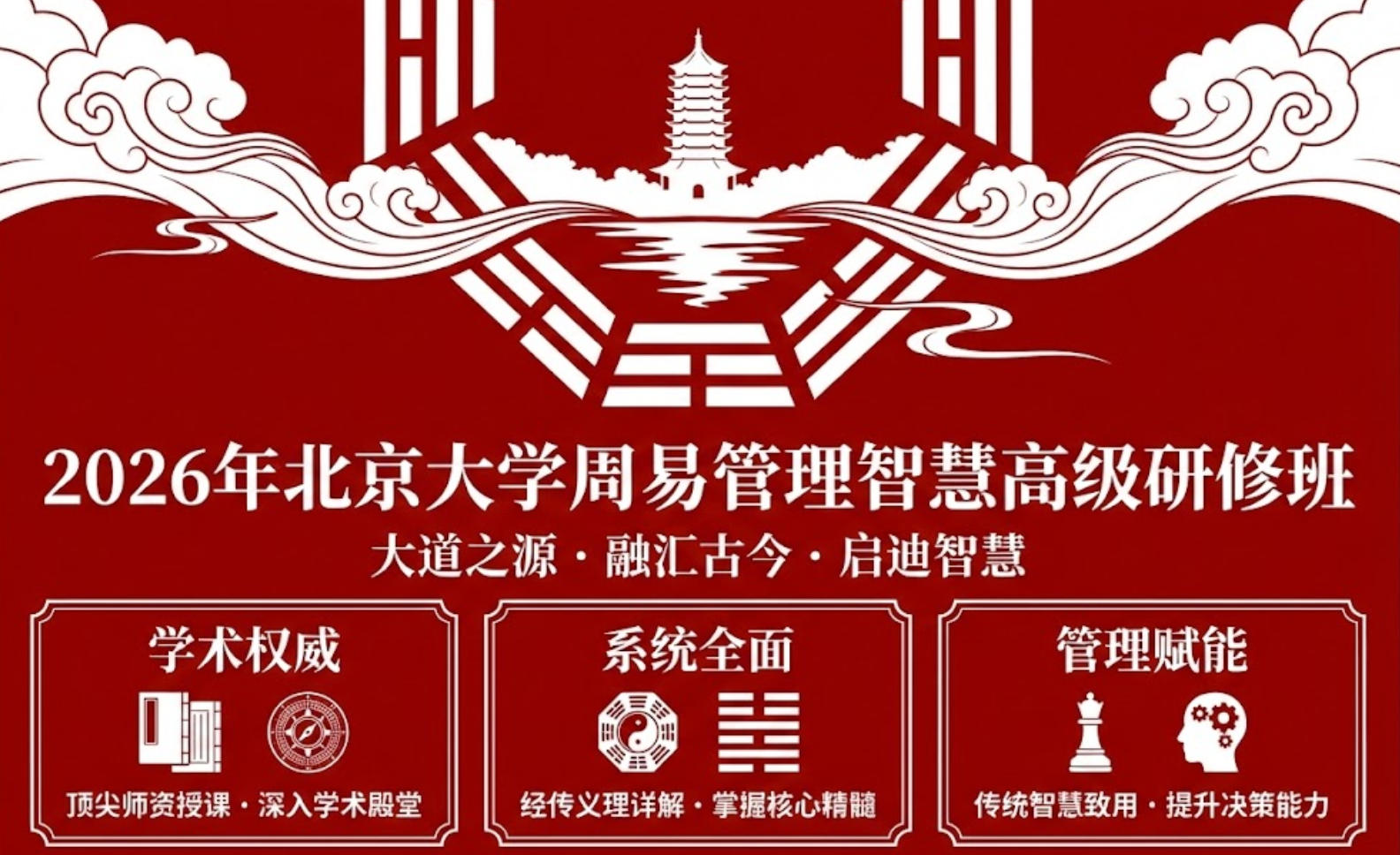 2026 ��������ѧ�׾���