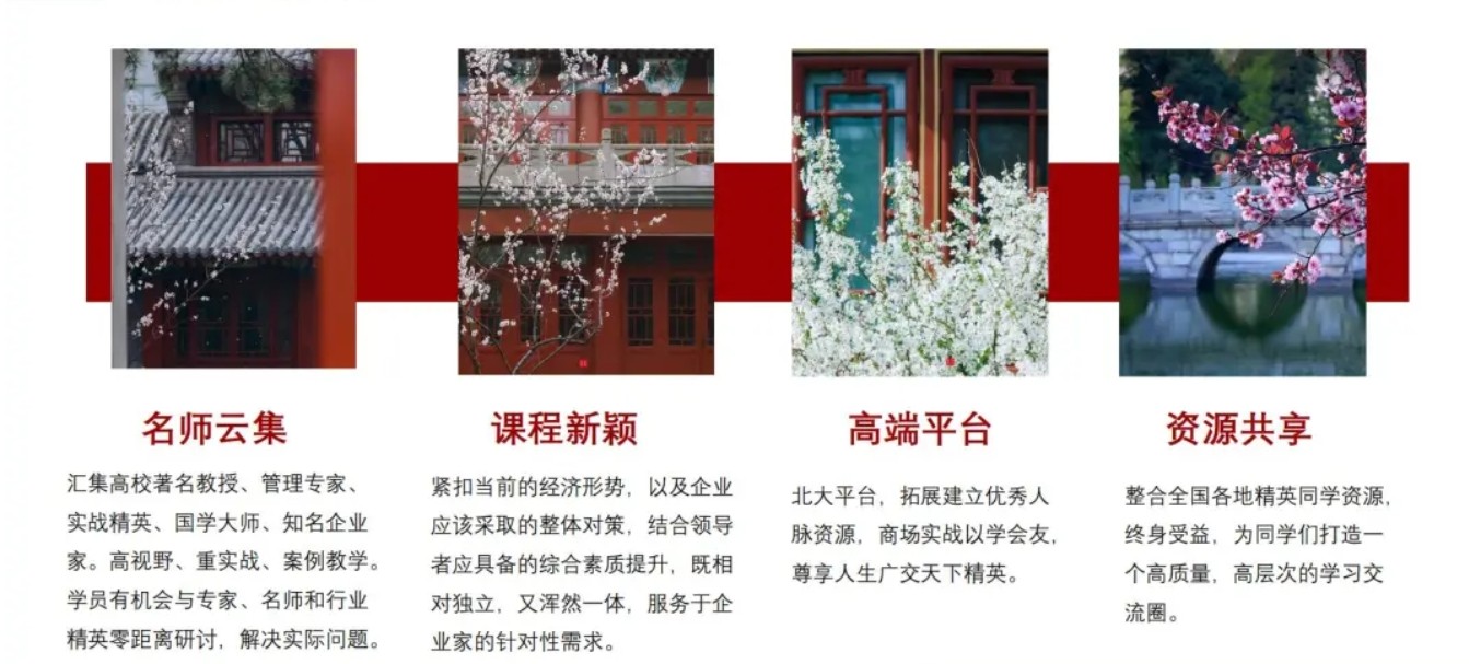 2026�걱����ѧ��ʱ����ҵ���̹����߼����ް�γ���ɫ����Щ