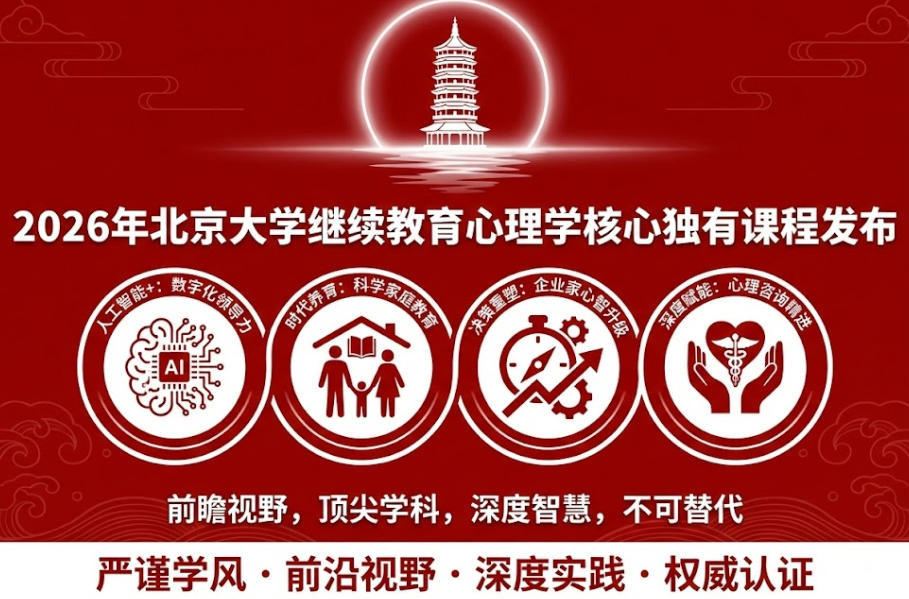 2026�걱����ѧ������������ѧ���Ķ��пγ̷���