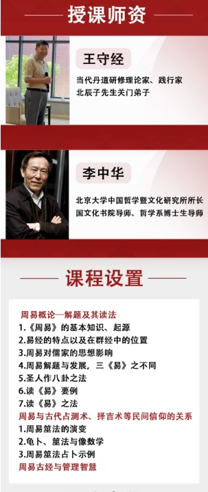 ������ѧ���׹����ǻ۸߼����ް������5��30-31��