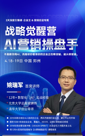 ս�Ծ���Ӫ AIӪ��������4.18-19�� �й�֣��_Ҧ���