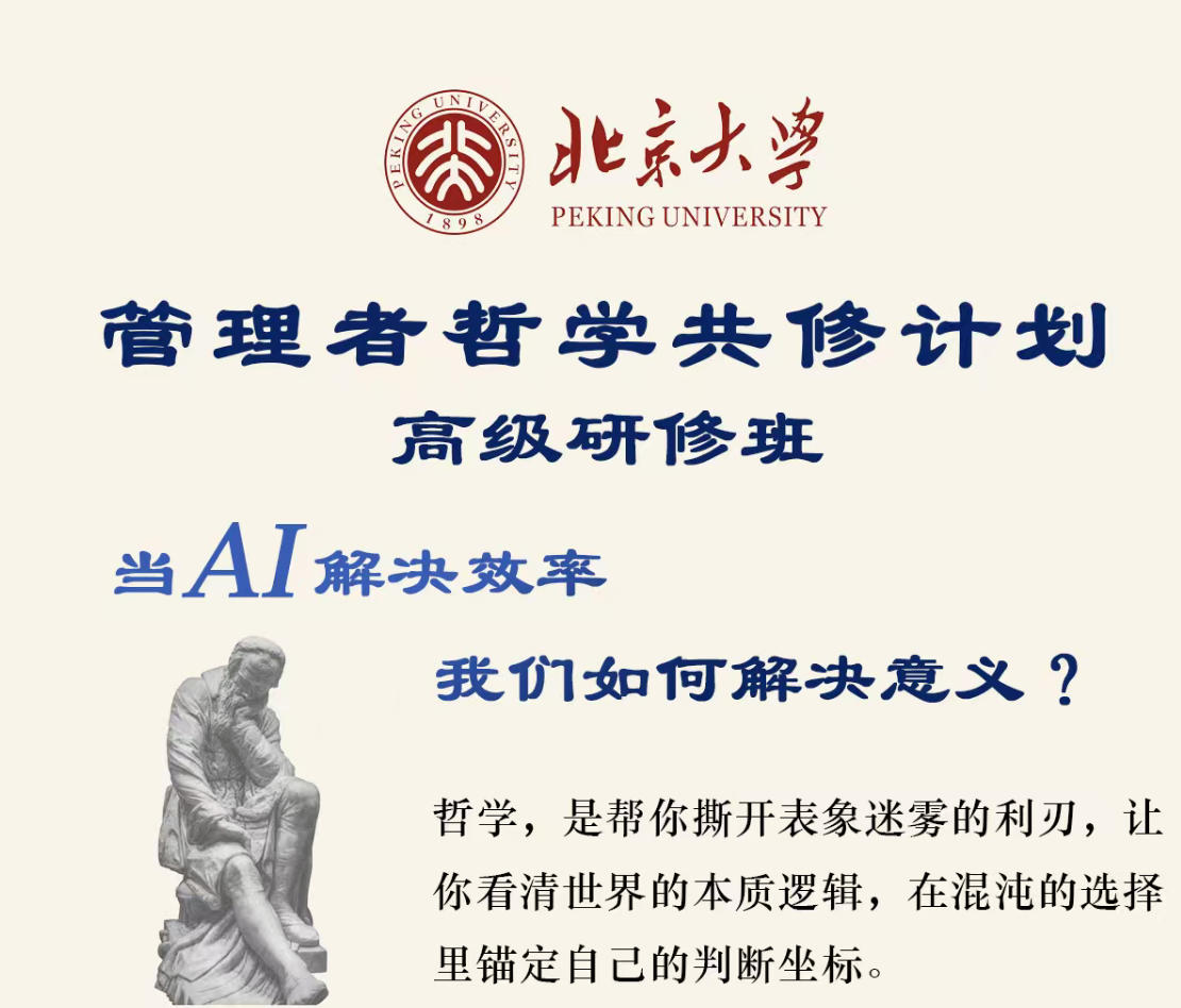 2026������ѧ��ѧ�γ��������������Ĵ����㣩