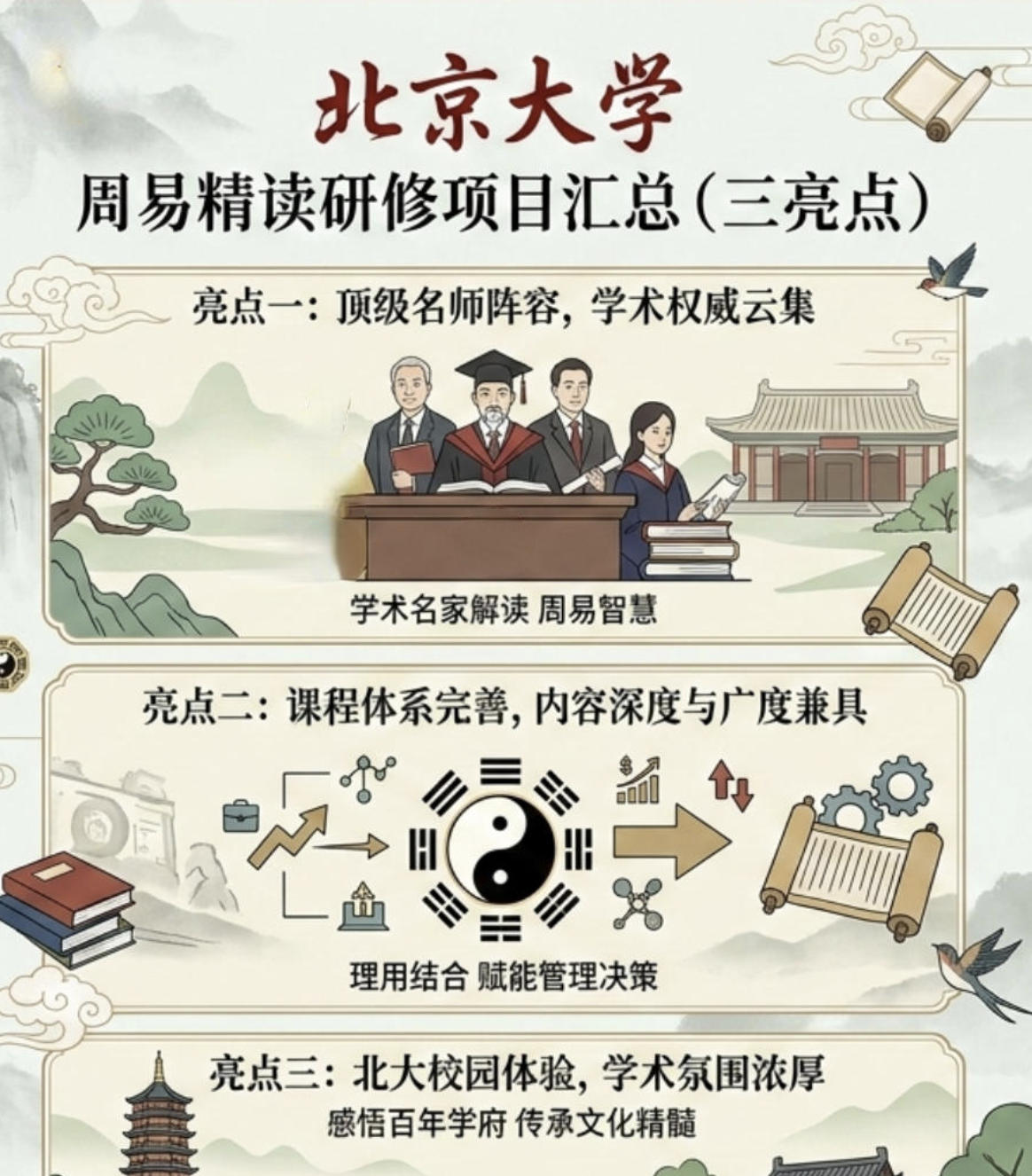 ������ѧ ���׾���������Ŀ���ܣ������㣩