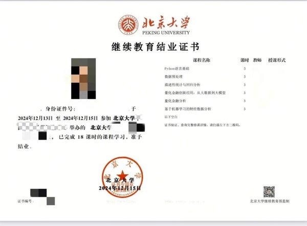 ������ѧ | �й�����Ա���ްࣨ��5�ڣ�| ������ | 46,800Ԫ