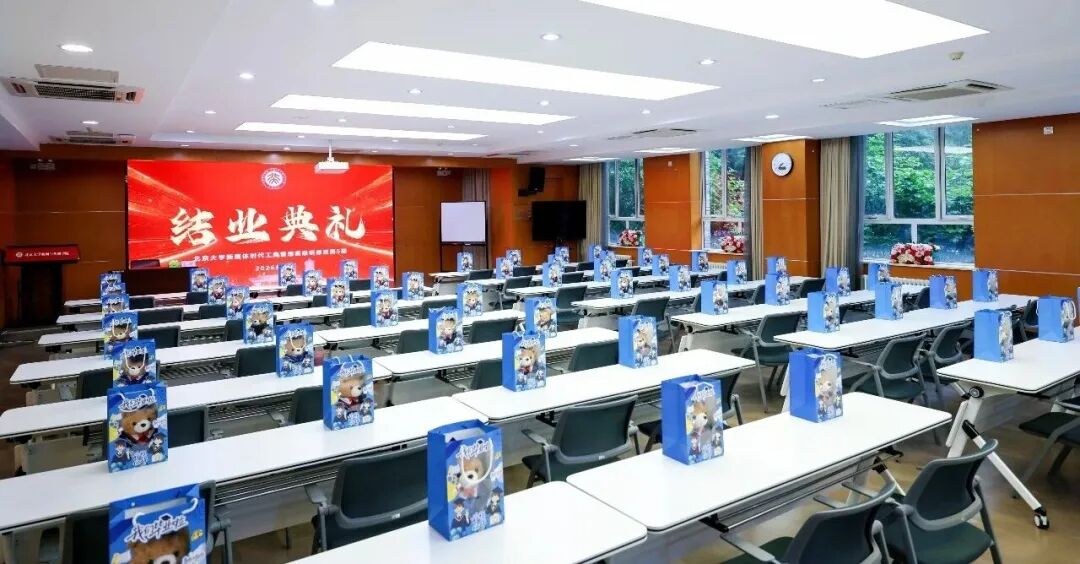 北京大学新媒体时代工商管理高级研修班7月课程回顾:两天学习领导力提升与企业投融资